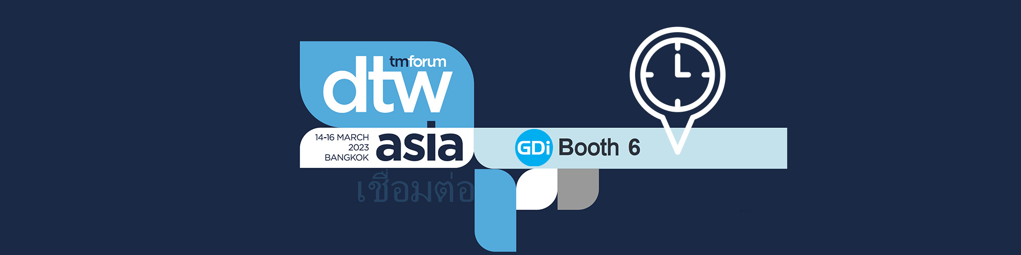 DTW-Asia-GDi-Banner